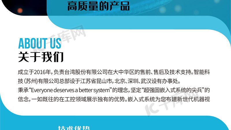 生物制品GMP车间：构建合规安全的生产环境