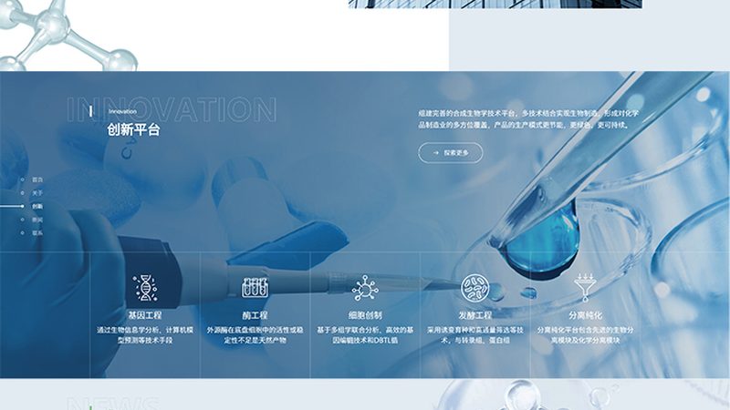 基因检测，揭秘成都十大品牌机构背后的秘密