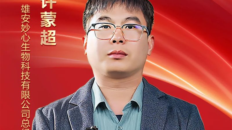 微升到1000微升：移液器使用的精准之道**
